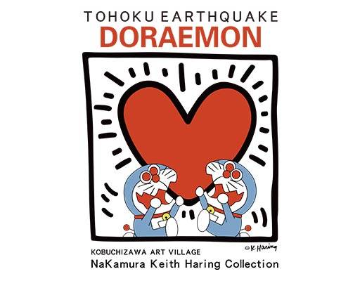 卡通哆啦A梦矢量doraemon矢量卡通抽象矢量英文字母矢量图案方形矢量图案爱心矢量