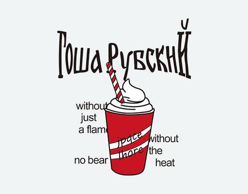 冰淇淋矢量图案卡通英文字母矢量夏季矢量图案杯子矢量图案