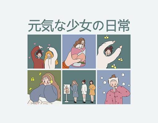 卡通女孩矢量手绘女孩欧美女孩做操的女孩矢量元气少女日常矢量韩国女孩矢量