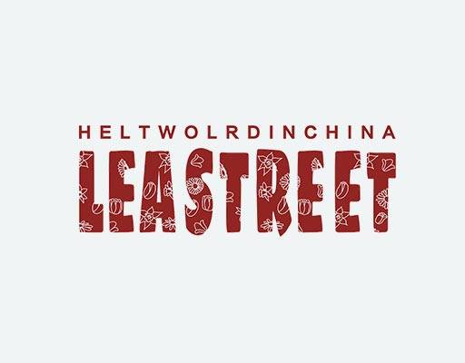 LEASTREET英文字母矢量彩色花朵字母简约文字图案
