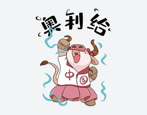 奥里给卡通牛情侣装女装图案牛年卡通图案