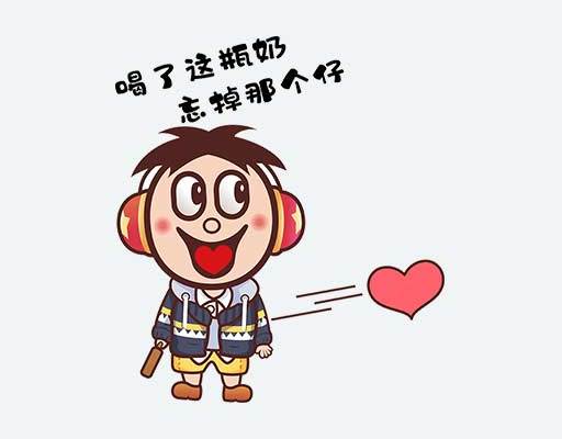 旺仔牛奶矢量卡通小男孩矢量图案中文字母爱心