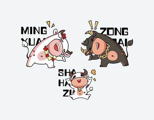 卡通牛亲子装矢量可爱牛年生肖男装女装童装图