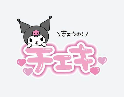 hello kitty 凯蒂猫动画片矢量日文字母矢量