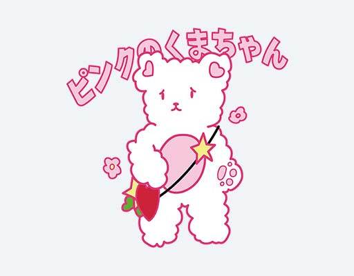 卡通动物矢量日本文字母可爱小熊白色小熊图案