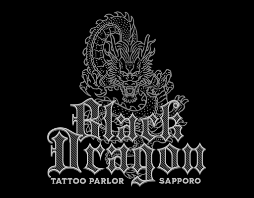 卡通龙图案手绘龙印花素材变形英文字母图案复古英文字母