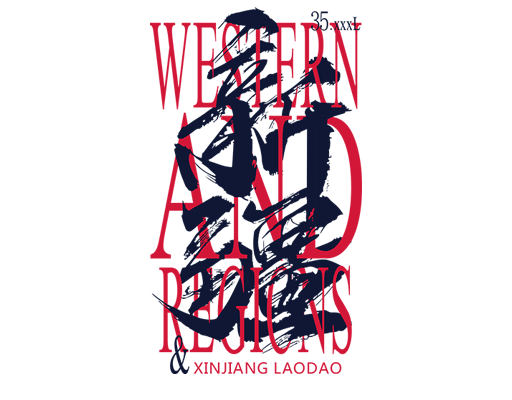 卡通英文字母图案新疆图案简笔卡通文字图案男装印花素材中文字母