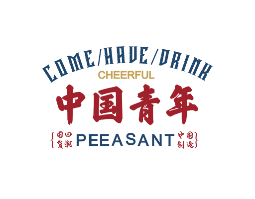 中国青年图案手写中文字母毛笔字母图案男装印花素材