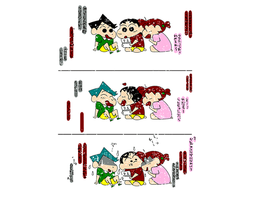 蜡笔小新图案破碎卡通人物男装印花素材日文图案