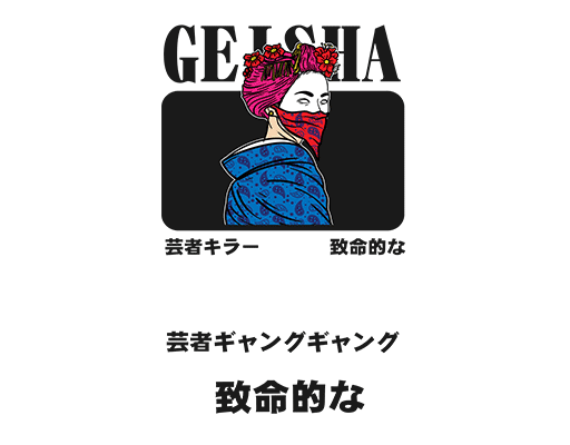 卡通人物头像蒙面女孩头像欧美人物图案手绘女孩男装印花素材日本女人头像