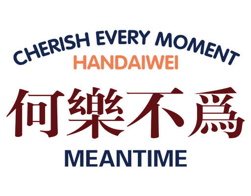 中文字母矢量何乐不为文字矢量