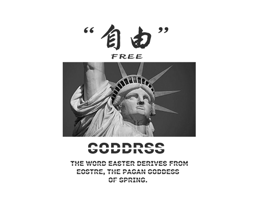 自由女神像图案男装印花素材卡通雕塑人物中文字母图案