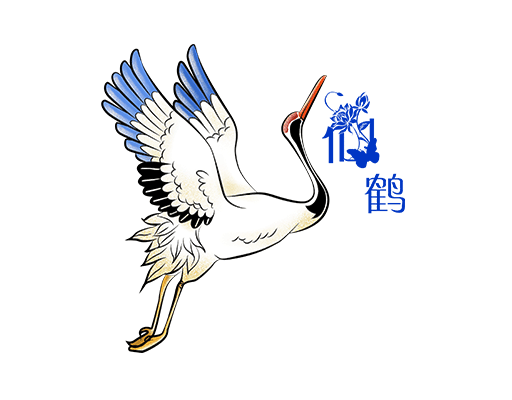 卡通鹤图案手绘鹤男装印花图案卡通鸟仙鹤图案