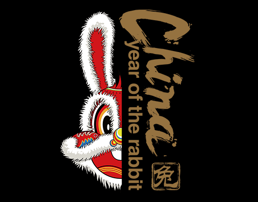 卡通兔子新年兔子国潮兔子