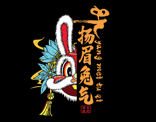 卡通兔子表情手写英文字母涂鸦兔子京剧兔子