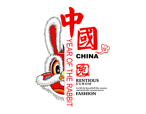中国风兔子图案兔子面具手写中文字国潮印花图案
