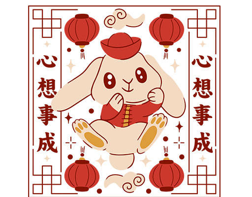 卡通兔子简笔卡通动物手写中文字母生肖兔子