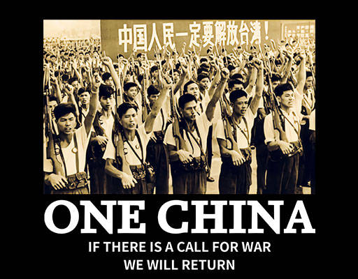 ONE CHINA中国人民一定要解放台湾人物照片复古照片