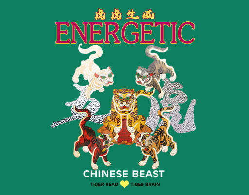 卡通老虎图案手绘卡通动物英文字母五只老虎