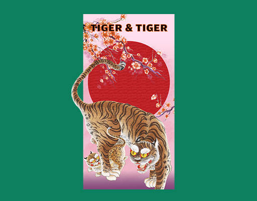 卡通老虎图案手绘老虎插画桃花图案卡通动物