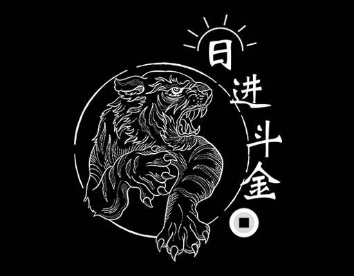 卡通老虎图案手绘卡通动物中文字图案老虎线稿