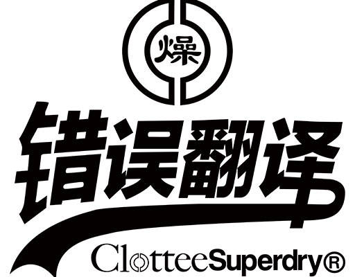 卡通中文字母矢量简约文字矢量数字字母矢量