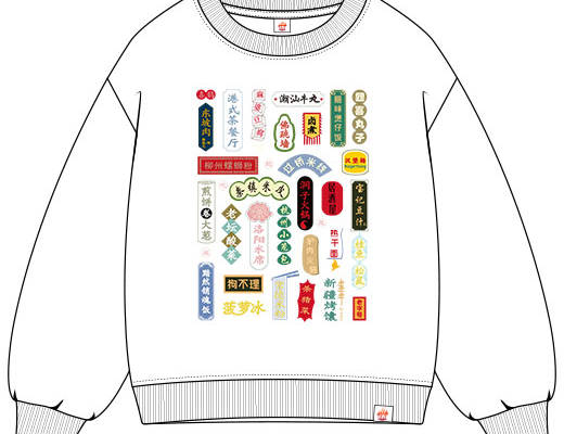 卡通文字矢量数字字母矢量招牌名称矢量中文字