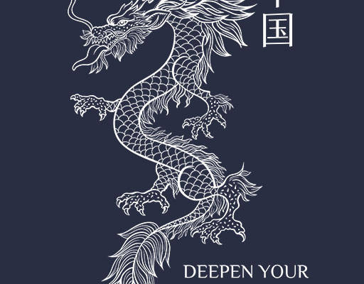 卡通龙图案手绘卡通动物中文字图案中国图腾