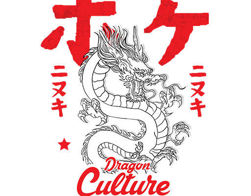 卡通龙矢量手绘空日文矢量简约文字矢量图腾矢量