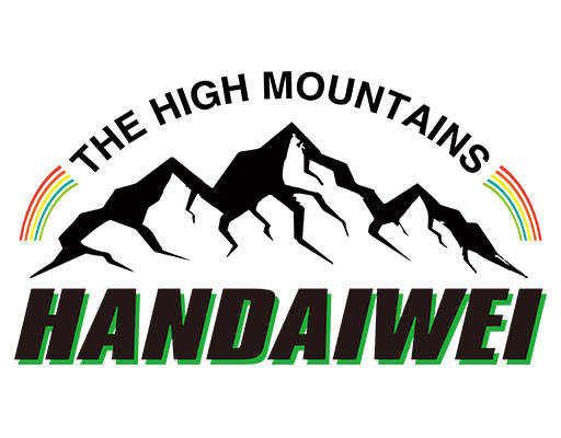 卡通山峰矢量手绘山峰英文字母矢量变形文字矢量山剪影矢量