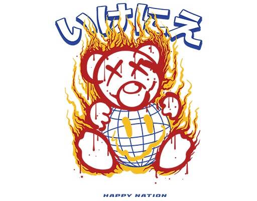 卡通小熊矢量火焰小熊英文字母矢量