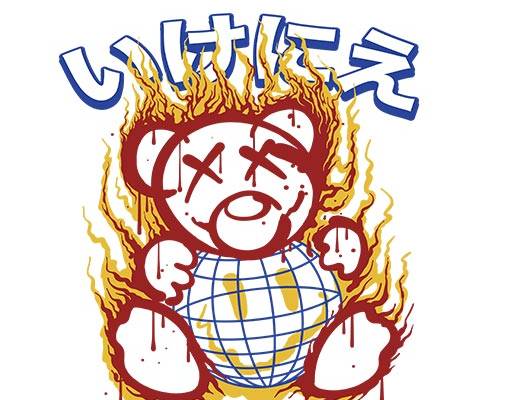 卡通小熊矢量火焰小熊可爱卡通动物手绘熊图案火焰熊