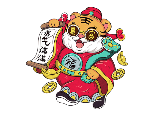 卡通动物图案卡通老虎图案手绘老虎儿童印花素材