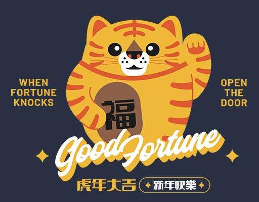 卡通老虎矢量手绘招财老虎可爱卡通动物英文字母矢量