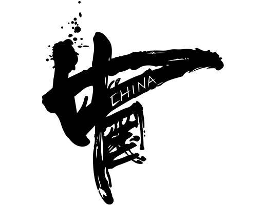 中国文字图案毛笔文字图案手写文字图案毛笔字