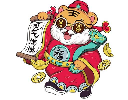 卡通老虎图案手绘卡通动物戴眼镜的老虎