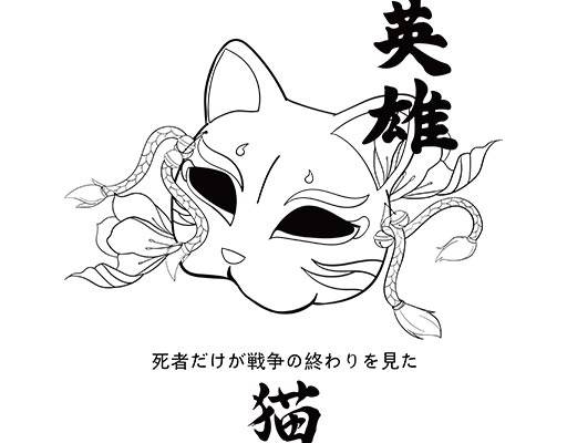 手绘面具矢量中文字母矢量猫咪面具矢量日文矢量图案