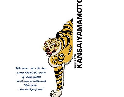 卡通动物矢量英文字母矢量老虎头像