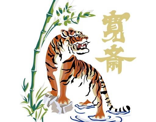 卡通老虎毛笔英文字母树木矢量老虎头像