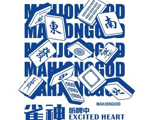 麻将矢量英文字母矢量数字字母矢量卡通矢量