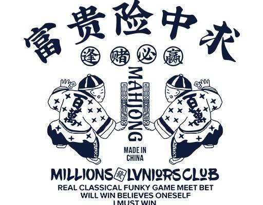 中文字母矢量卡通人物矢量手绘卡通英文字母富贵险中求