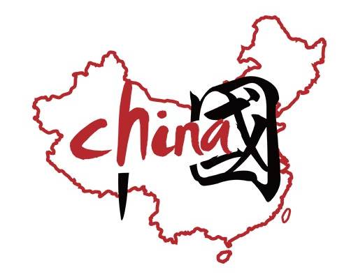 中国文字矢量china中国地图
