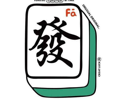 麻将发字母中文字母矢量方形图案