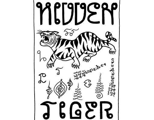 卡通老虎矢量英文字母矢量数字字母矢量