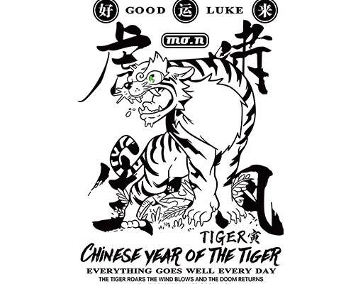 卡通老虎矢量手绘卡通动物虎啸生风英文字母矢量