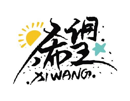 英文字母矢量希望中文字母矢量太阳矢量