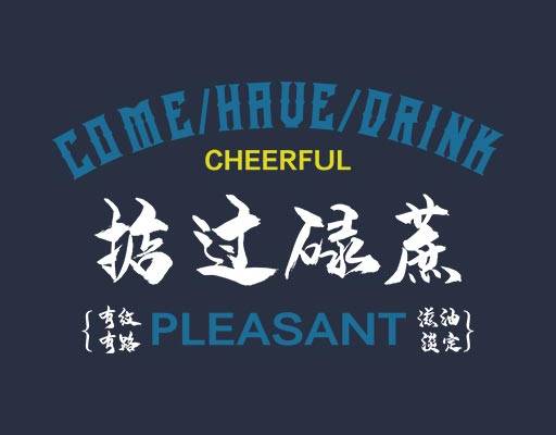 英文字母矢量中文字母矢量手写中文字母毛笔字