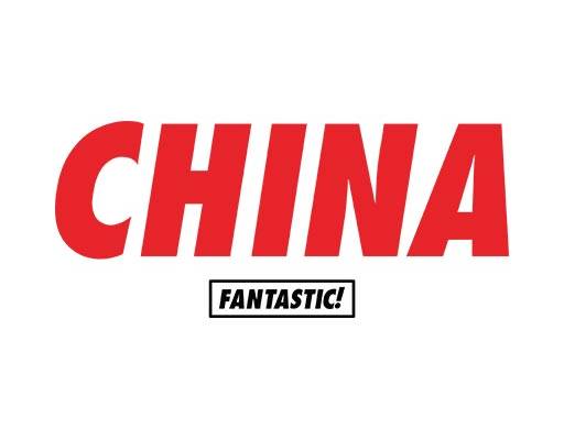 英文字母矢量china文字矢量