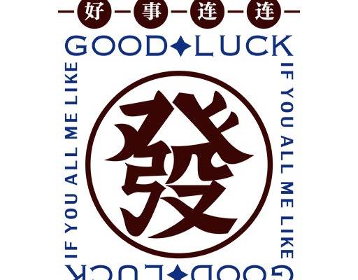 英文字母矢量发發字中文字母矢量