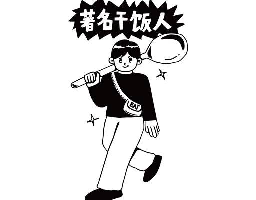 卡通男孩矢量手绘男孩矢量中文字母矢量